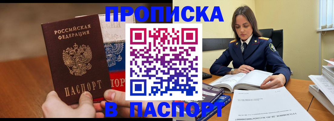 регистрация для школы в Шарье
