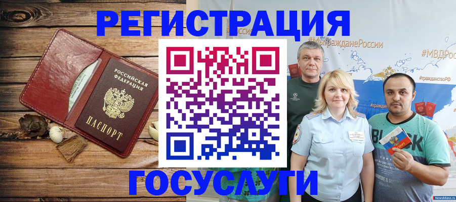 прописка для военкомата в Шарье